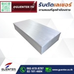 Guenter Co., Ltd.
