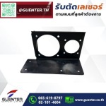 รับตัดเลเซอร์เหล็ก - รับตัดเลเซอร์ตามแบบ งานตัดเลเซอร์โลหะ เหล็ก สแตนเลส