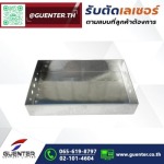 Guenter Co., Ltd.