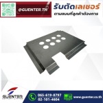 บริการตัดเลเซอร์ ตามแบบ - รับตัดเลเซอร์ตามแบบ งานตัดเลเซอร์โลหะ เหล็ก สแตนเลส