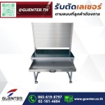 รับขึ้นรูปโครงสร้างอลูมิเนียม - รับตัดเลเซอร์ตามแบบ งานตัดเลเซอร์โลหะ เหล็ก สแตนเลส