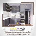 รับออกแบบตกแต่งภายในสไตล์ โมเดิรน์คลาสสิค  Modern Classic - บริษัทรับเหมาตกแต่งภายใน - เพิ่มทรัพย์ 59