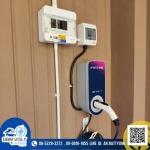 รับติดตั้งสายเมนระบบไฟฟ้ารถEV - รับติดตั้งเครื่องชาร์จรถไฟฟ้า - ดีบีเอ็ม โวลท์ เทคโนโลยี