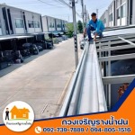ร้านกวงเจริญรางน้ำฝน นนทบุรี