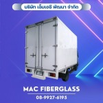 MAC PATANA COMPANY LIMITED