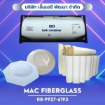 MAC PATANA COMPANY LIMITED