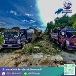 รับจ้างขนขยะไปทิ้ง - ป.ประยูรเซอร์วิส
