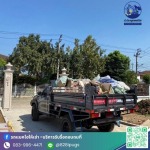 รับจ้างขนขยะไปทิ้ง - ป.ประยูรเซอร์วิส