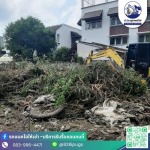 รับจ้างขนกิ่งไม้ - รับจ้างขนขยะไปทิ้ง - ป.ประยูรเซอร์วิส