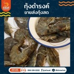 DAMRONGCHAROENKAKUNG CO., LTD.