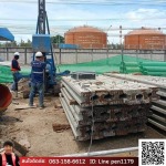 ช่างตอกเสาเข็มปทุมธานี มาเฟียไมโครไพล์ 