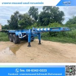 เช่ารถเทรเลอร์ก้างปลาสั้น - ให้เช่ารถเทรลเลอร์ รับขนส่งสินค้า - บายพาส เทรนเลอร์