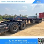 ให้เช่ารถเทรลเลอร์ รับขนส่งสินค้า - บายพาส เทรนเลอร์
