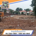 รับทุบตึกรื้อถอนอาคาร - อุดมทรัพย์การโยธา