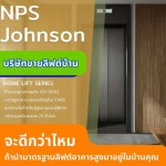 Home Elevator Installation Company - ลิฟท์บ้านสำหรับผู้สูงอายุและผู้พิการ เน้นความปลอดภัย