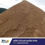 จำหน่ายหิน ดิน ทราย น้ำ ระยอง บี พี เอฟ เซอร์วิส