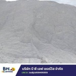 จำหน่าย หิน ดิน ทราย ระยอง - จำหน่ายหิน ดิน ทราย น้ำ ระยอง บี พี เอฟ เซอร์วิส