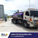 บริการ ส่งน้ำให้ไซต์งานโครงการ - จำหน่ายหิน ดิน ทราย น้ำ ระยอง บี พี เอฟ เซอร์วิส