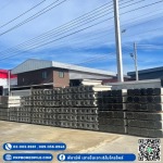 RP Boredpile And Micropile Co., Ltd.