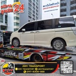 รถยก รถลากฉุกเฉิน รถสไลด์ 24 ชม.JDM