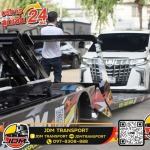 รถยก รถลากฉุกเฉิน รถสไลด์ 24 ชม.JDM