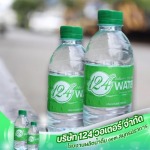 OEM drinking water production plant - โรงผลิตน้ำดื่ม oem สมุทรปราการ