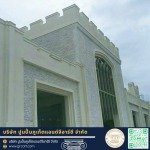 บัวปูนปั้น GRC ภูเก็ต - โรงงานบัวปูนปั้นและเสาโรมัน - GRC ภูเก็ต