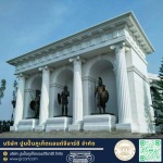 บัวปูนปั้น ภูเก็ต - โรงงานบัวปูนปั้นและเสาโรมัน - GRC ภูเก็ต