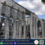 ติดตั้งบัวปูนปั้น - โรงงานบัวปูนปั้น GRC - ปูนปั้นนครชัยศรี
