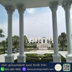 ออกแบบเสาโรมัน - โรงงานบัวปูนปั้น GRC - ปูนปั้นนครชัยศรี