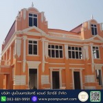 โรงงานบัวปูนปั้น GRC - ปูนปั้นนครชัยศรี