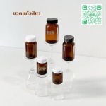 โรงงานผลิตขวดใส่ยาเม็ด - DDW PACKAGING