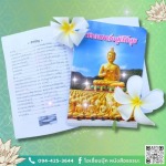 aoceanbook