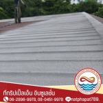 T Triple N Insulation Part., Ltd.
