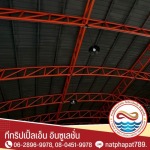 Thermal insulation spraying service in Nakhon Pathom. - T Triple N Insulation Part., Ltd.