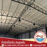 T Triple N Insulation Part., Ltd.