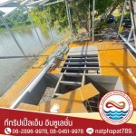 ฉีดโฟมทุ่นลอยน้ำ - พ่นฉนวนกันความร้อน - ทีทริปเปิ้ลเอ็น อินซูเลชั่น