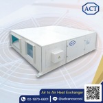 Production of ERV machines - ออกแบบเครื่อง ERV (Air to Air Heat Exchanger) - ACT
