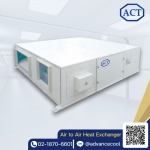 Air freshener - ออกแบบเครื่อง ERV (Air to Air Heat Exchanger) - ACT
