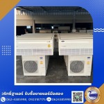 ร้านขายแอร์นนทบุรี - รับซื้อแอร์เก่า-รับประมูลแอร์โรงงาน นนทบุรี