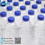 OEM drinking water production - โรงงานผลิตน้ำดื่ม สมุทรปราการ 