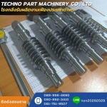 Techno Part Machinery Co., Ltd.