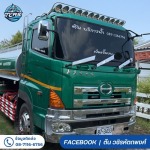 รถน้ำประปาชลบุรี - ต้นเจริญทรัพย์