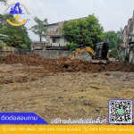 รับเคลียร์ริ่งพื้นที่ เคลียร์พื้นที่รกร้างราคาถูก รามอินทรา เจพี กรุ๊ป