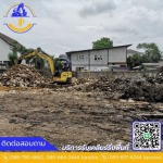 รับเครียพื้นที่รามอินทรา - รับเคลียร์ริ่งพื้นที่ เคลียร์พื้นที่รกร้างราคาถูก รามอินทรา เจพี กรุ๊ป