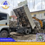 รับเคลียร์ริ่งพื้นที่ เคลียร์พื้นที่รกร้างราคาถูก รามอินทรา เจพี กรุ๊ป