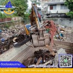 รับเคลียร์ริ่งพื้นที่ เคลียร์พื้นที่รกร้างราคาถูก รามอินทรา เจพี กรุ๊ป