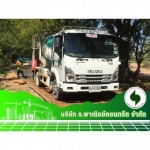 โรงงานผลิตคอนกรีตสำเร็จรูป คอนกรีตผสมเสร็จ มหาสารคาม