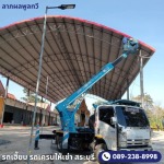 รถเฮี๊ยบให้เช่า สระบุรี - ลาภผลพูลทวี