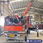 รถเฮี๊ยบให้เช่า สระบุรี - ลาภผลพูลทวี